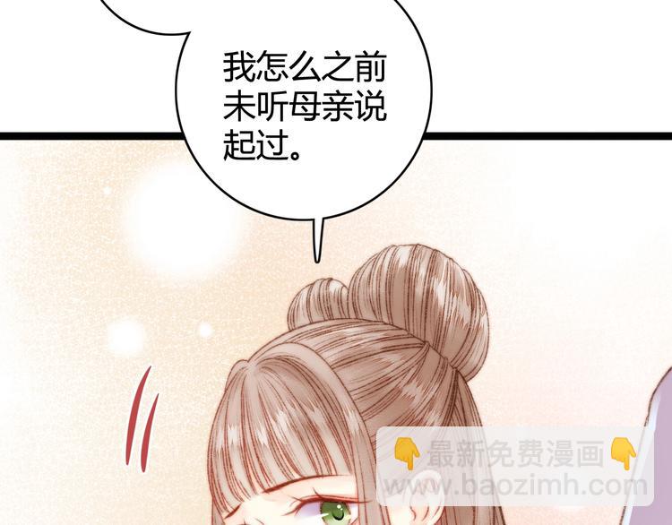 第22话 游园惊梦(1/3)-第23话