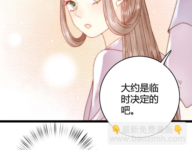第22话 游园惊梦(1/3)-第23话