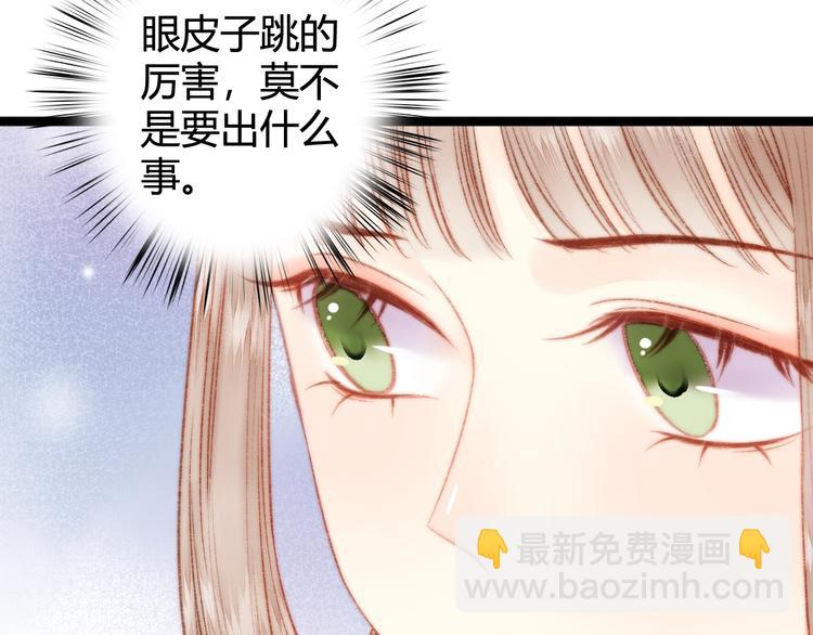 第22话 游园惊梦(1/3)-第23话