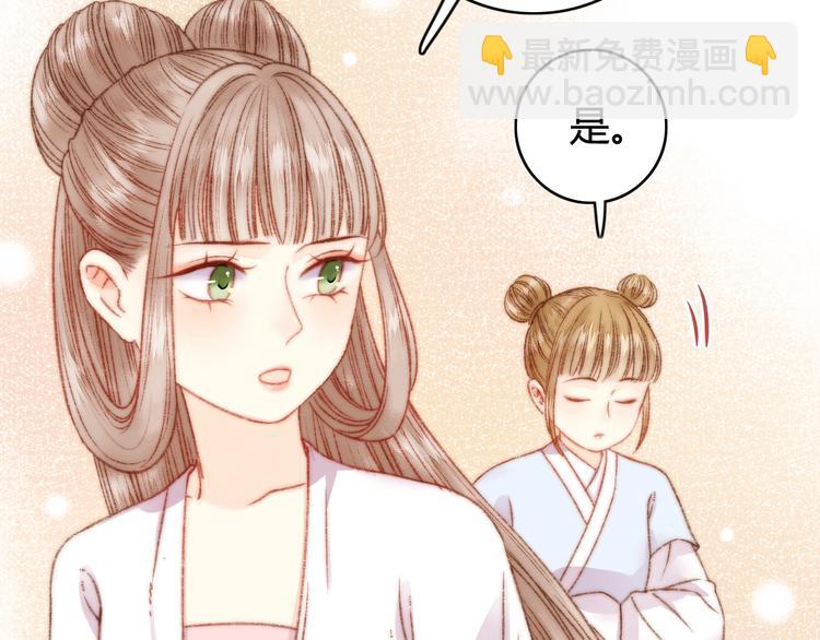 第22话 游园惊梦(1/3)-第23话