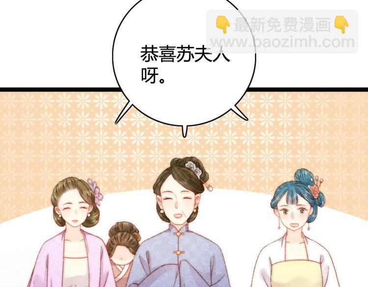 第22话 游园惊梦(1/3)-第23话