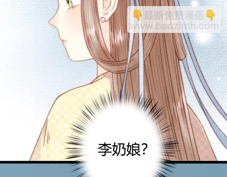 第22话 游园惊梦(1/3)-第23话
