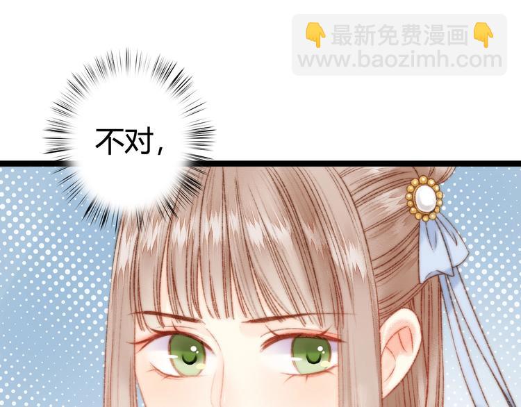 第22话 游园惊梦(1/3)-第23话