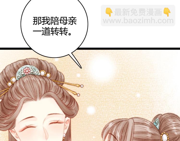 第22话 游园惊梦(1/3)-第23话