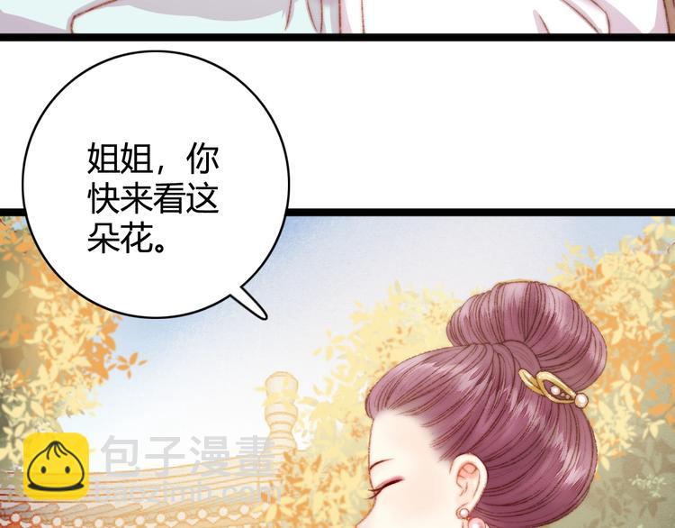 第22话 游园惊梦(1/3)-第23话