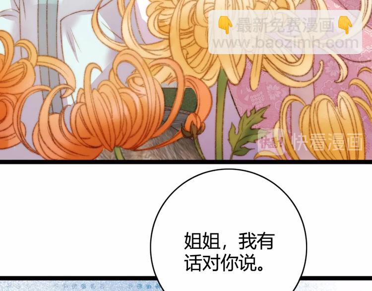 第22话 游园惊梦(1/3)-第23话
