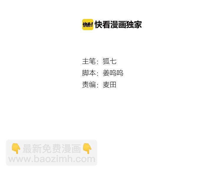 第22话 游园惊梦(1/3)-第23话