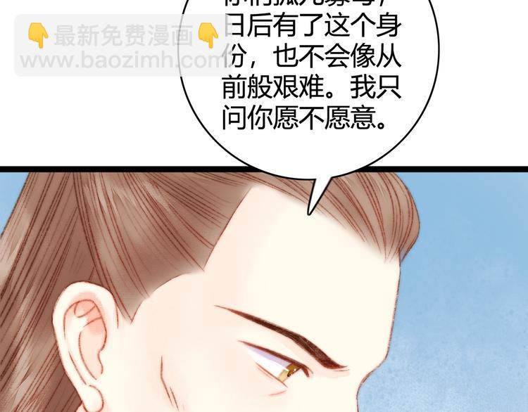 第24话 不忍(1/3)-第25话