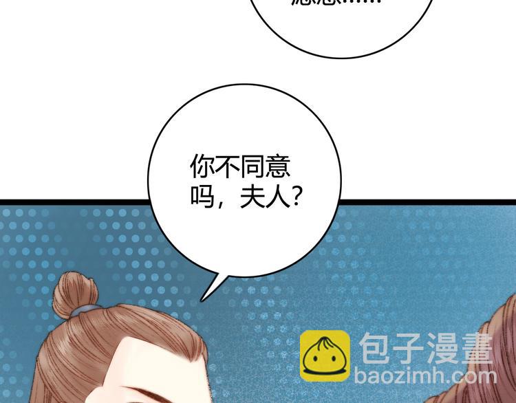 第24话 不忍(1/3)-第25话