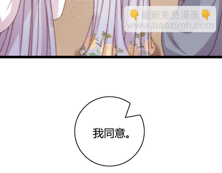 第24话 不忍(1/3)-第25话