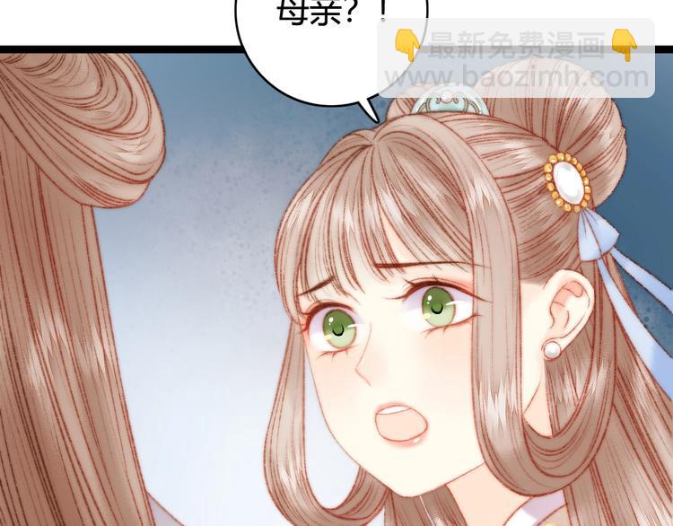 第24话 不忍(1/3)-第25话