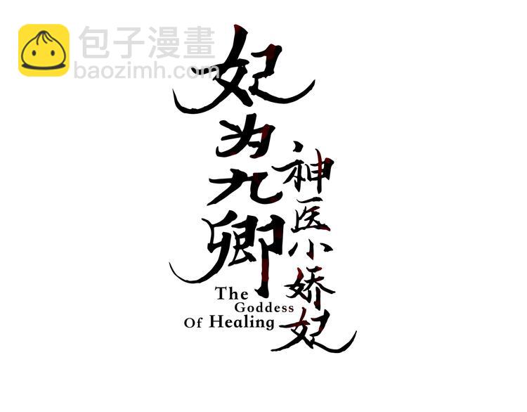 第24话 不忍(1/3)-第25话