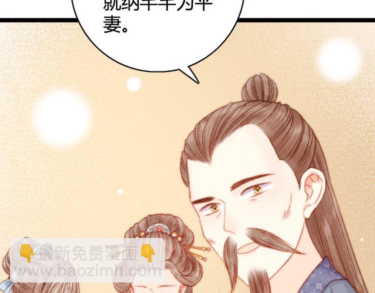 第24话 不忍(1/3)-第25话