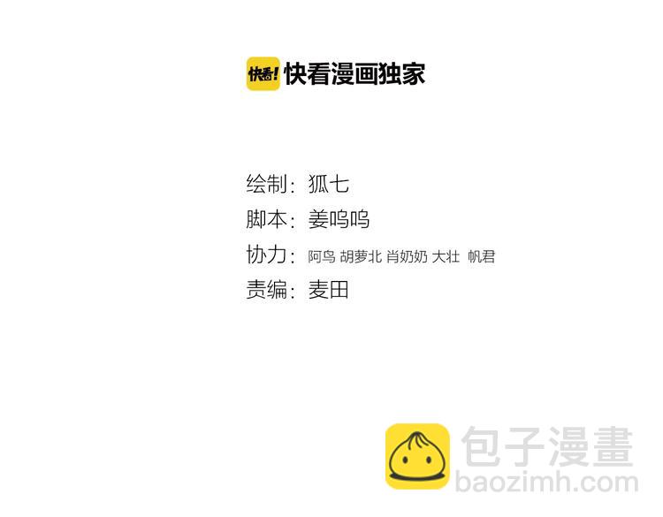 第24话 不忍(1/3)-第25话