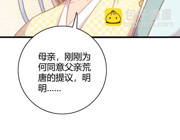 第24话 不忍(1/3)-第25话