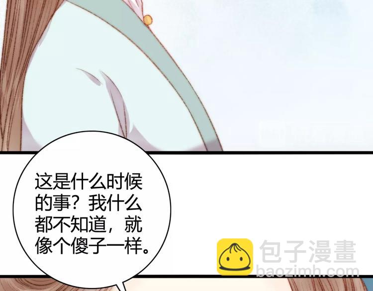 第24话 不忍(1/3)-第25话
