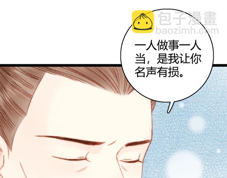 第24话 不忍(1/3)-第25话