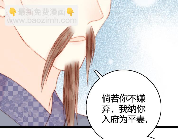 第24话 不忍(1/3)-第25话