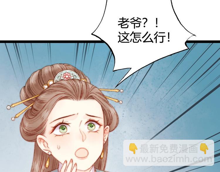 第24话 不忍(1/3)-第25话