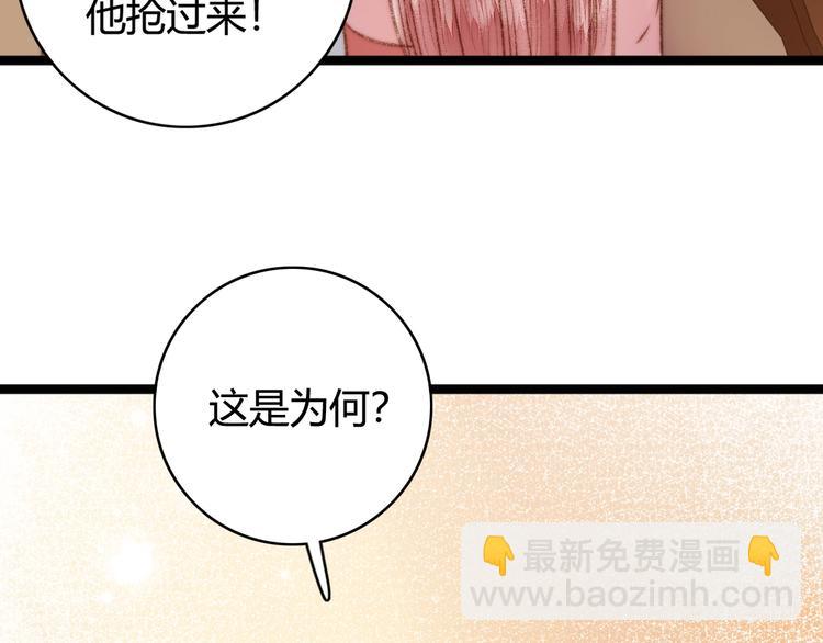 第26话 抢与弃(1/2)-第27话