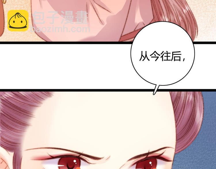 第26话 抢与弃(1/2)-第27话