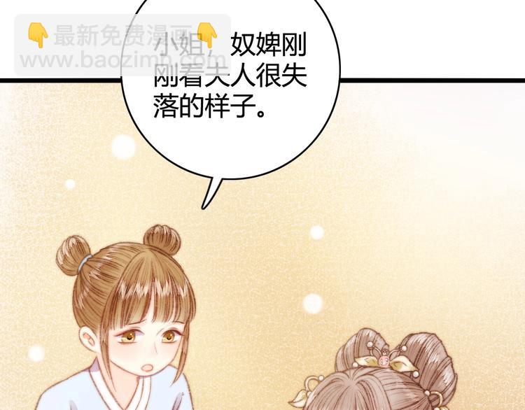 第26话 抢与弃(1/2)-第27话