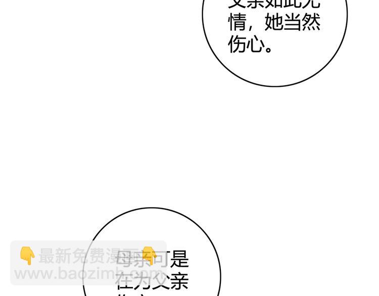 第26话 抢与弃(1/2)-第27话