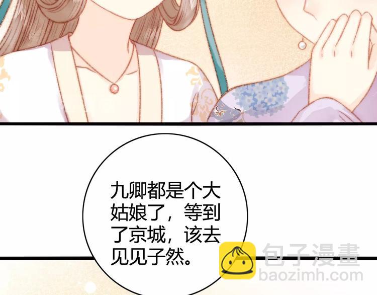第26话 抢与弃(1/2)-第27话