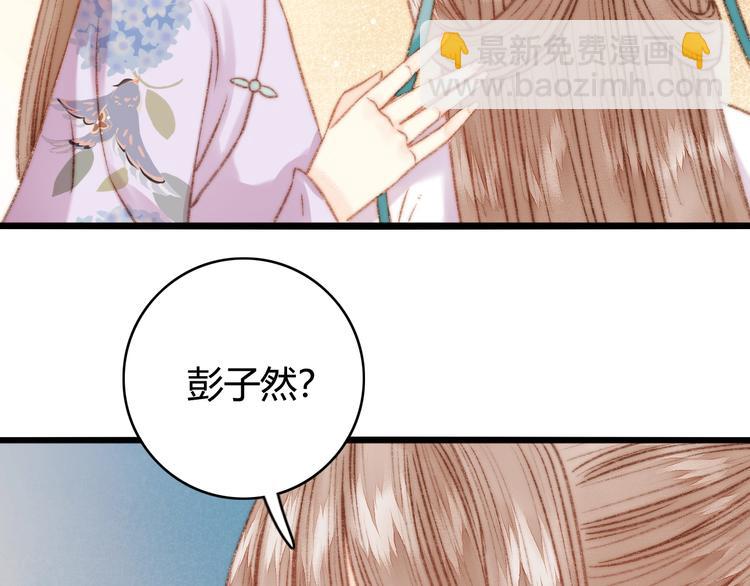 第26话 抢与弃(1/2)-第27话