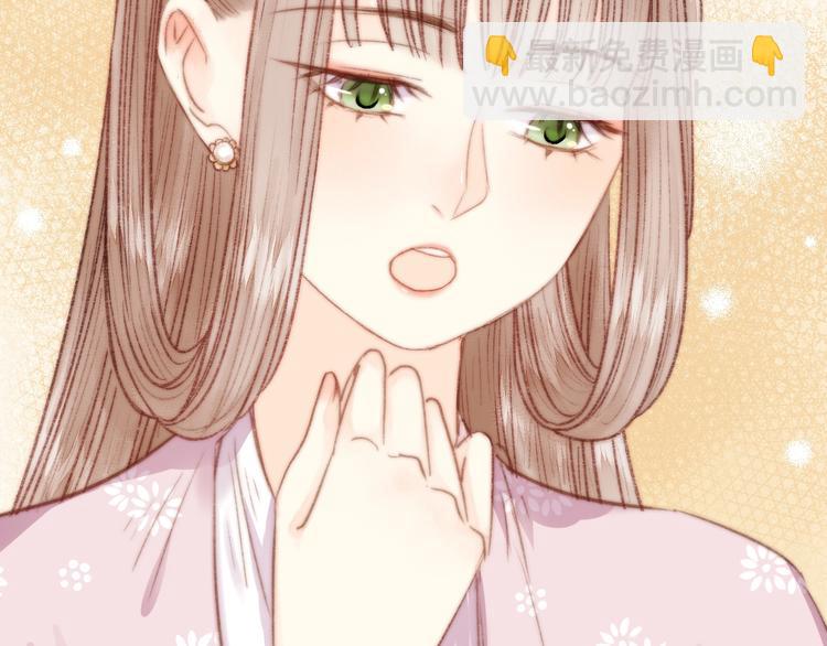 第28话 妾的本分(1/2)-第29话