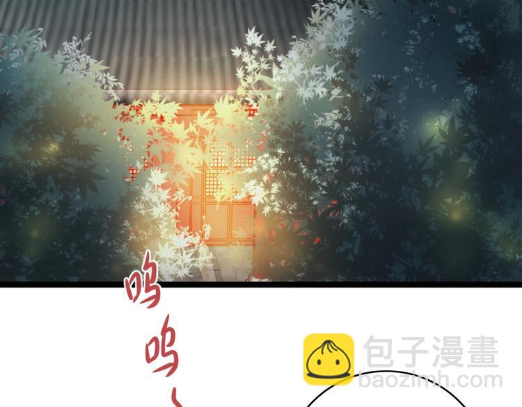 第28话 妾的本分(1/2)-第29话