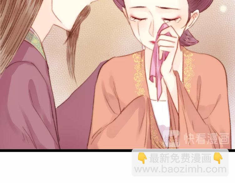 第30话 赴宴：前世夫君(1/2)-第31话