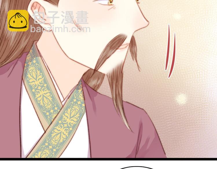 第30话 赴宴：前世夫君(1/2)-第31话