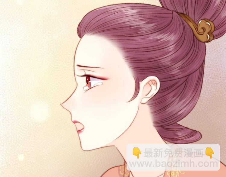 第30话 赴宴：前世夫君(1/2)-第31话