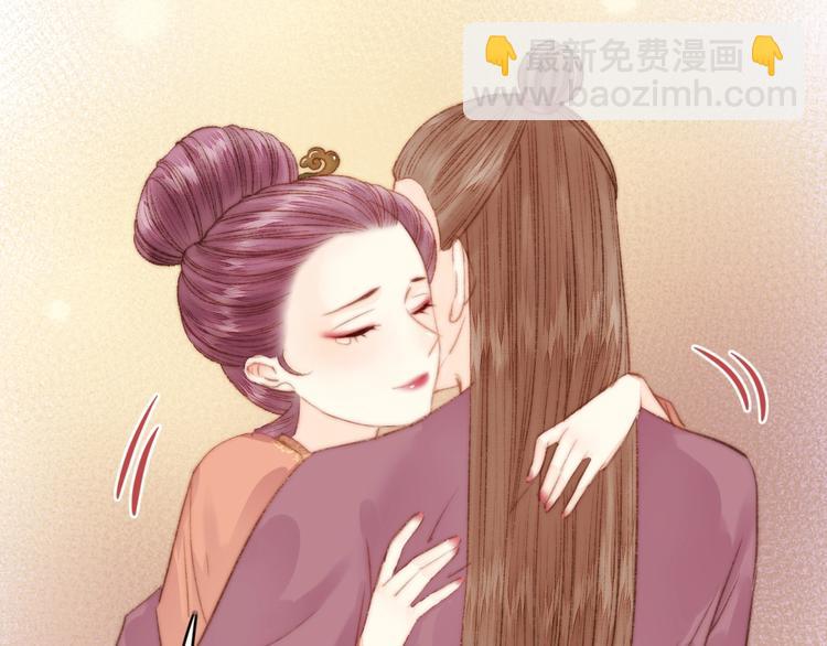 第30话 赴宴：前世夫君(1/2)-第31话