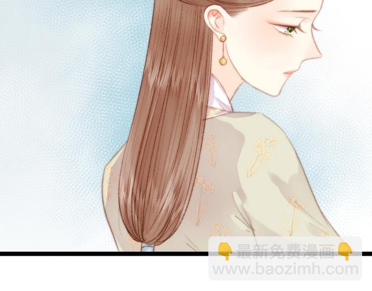 第30话 赴宴：前世夫君(1/2)-第31话