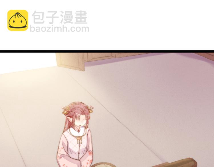 第32话 德才兼备(1/2)-第33话