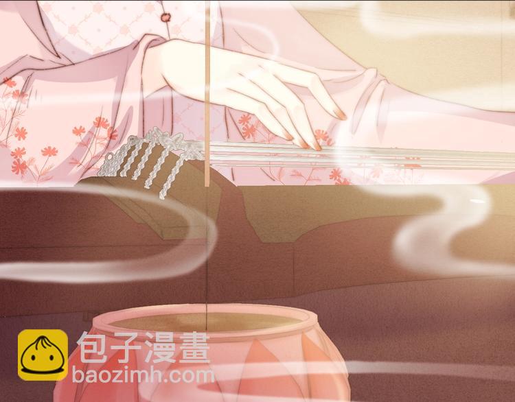 第32话 德才兼备(1/2)-第33话