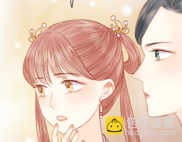第32话 德才兼备(1/2)-第33话