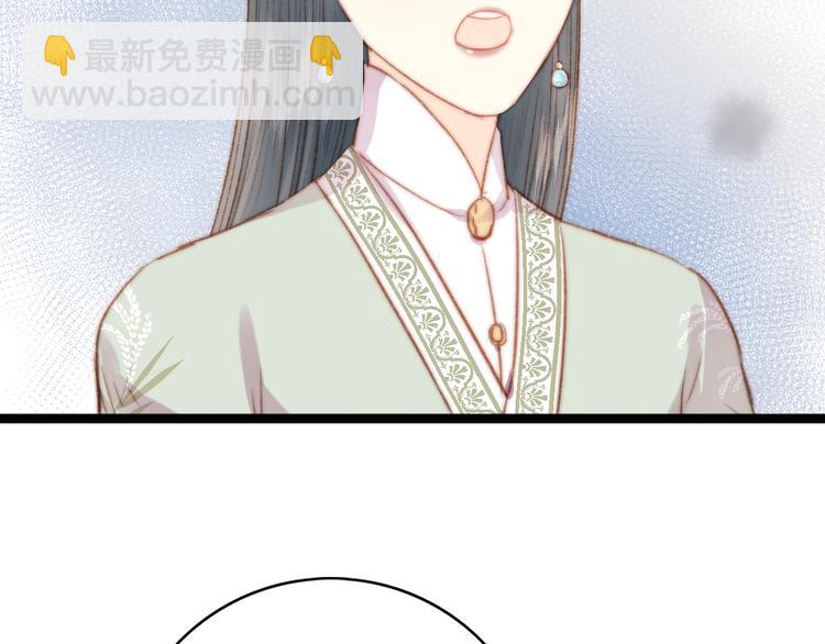 第32话 德才兼备(1/2)-第33话