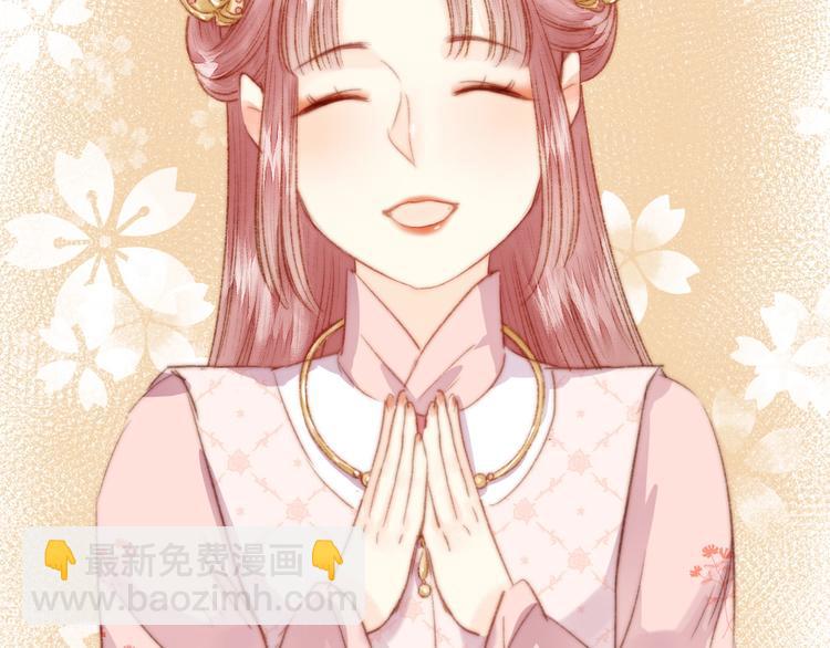 第32话 德才兼备(1/2)-第33话