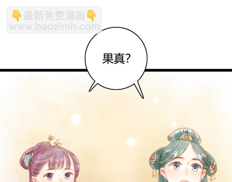 第32话 德才兼备(1/2)-第33话
