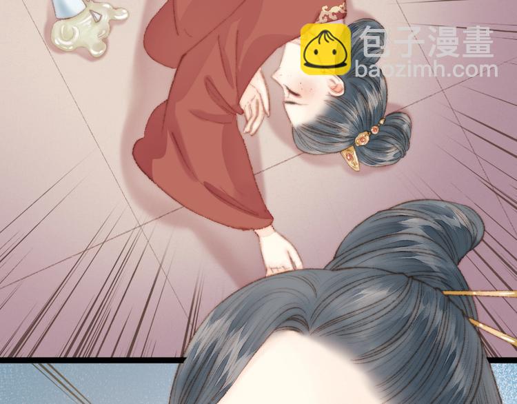 第32话 德才兼备(1/2)-第33话