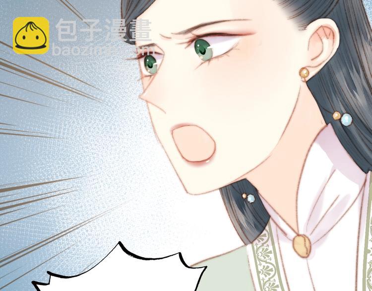 第32话 德才兼备(1/2)-第33话
