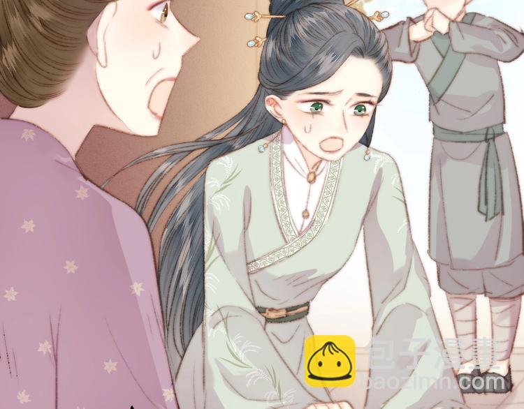 第32话 德才兼备(1/2)-第33话