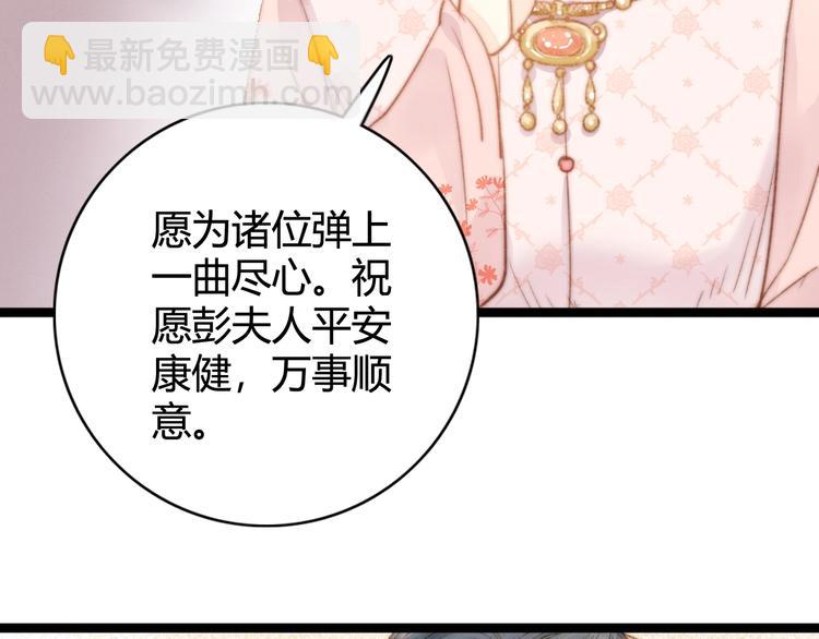 第32话 德才兼备(1/2)-第33话