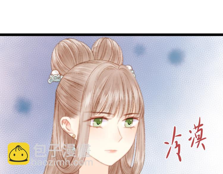 第32话 德才兼备(1/2)-第33话