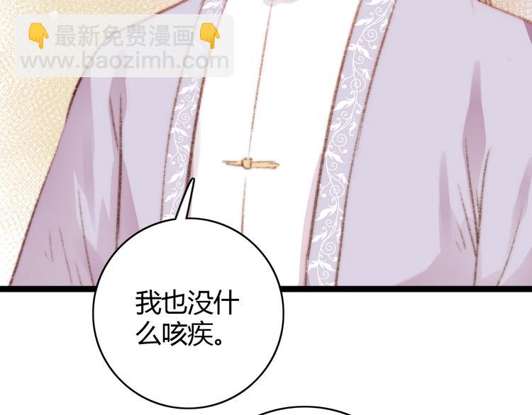第34话 扬名京城(1/3)-第35话