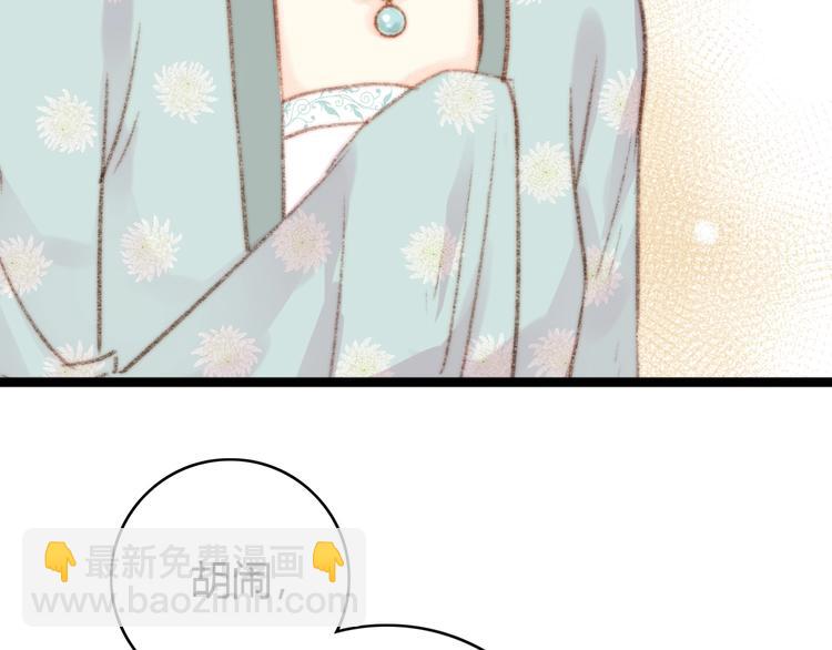 第34话 扬名京城(1/3)-第35话