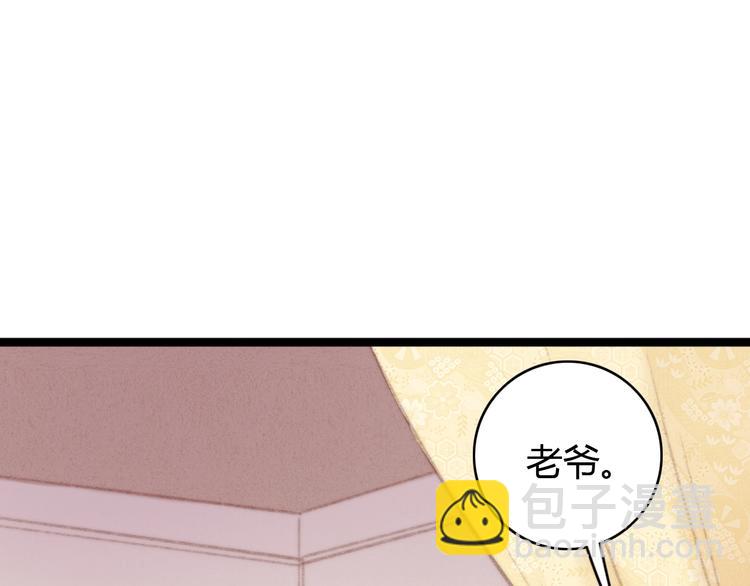 第34话 扬名京城(1/3)-第35话